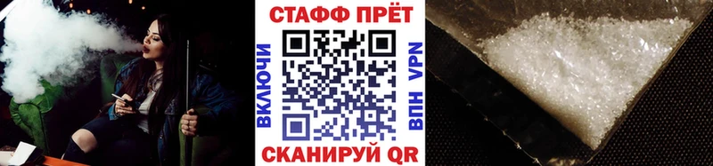 Наркота Кашира Alpha-PVP  Мефедрон  АМФ  КОКАИН  МАРИХУАНА 