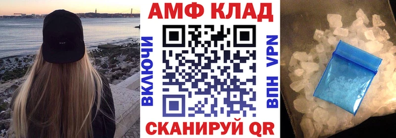цена   Кашира  Amphetamine 97% 
