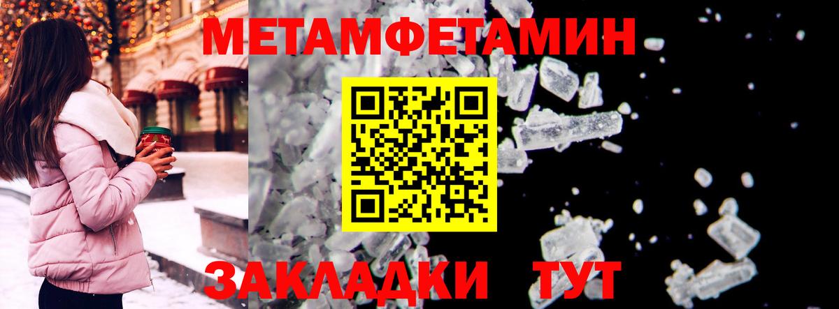 Амфетамин Розовый  Вход с VPN  Амфетамин  Кашира 