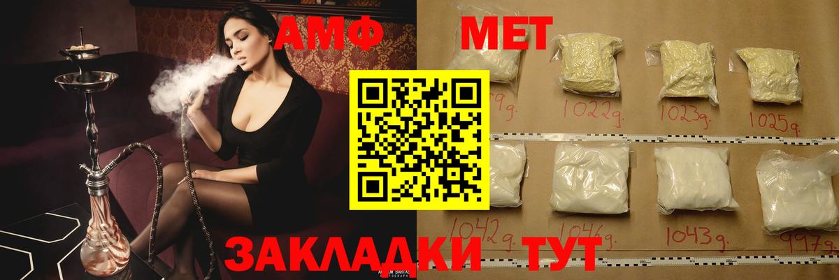 mega как зайти  Кашира  Amphetamine 97%  АМФ 