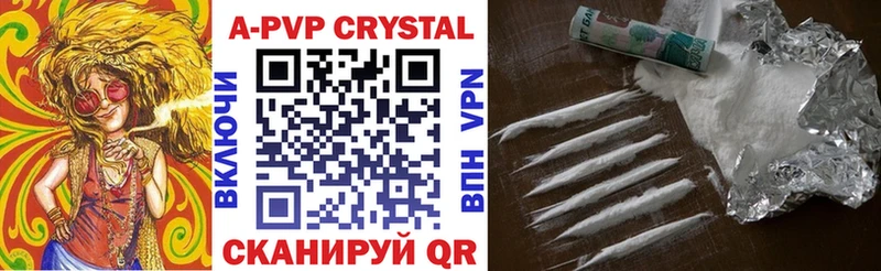 где купить наркоту  kraken онион  Alpha PVP Соль  Кашира 