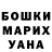 АМФЕТАМИН 97% Inna W