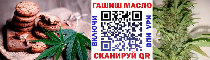 Cannafood марихуана  kraken ссылки  Кашира  где можно купить наркотик 