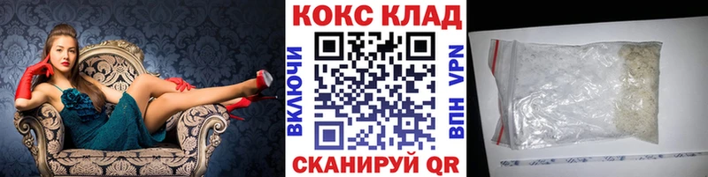 КОКАИН Боливия  mega как войти  Кашира  цены наркотик 