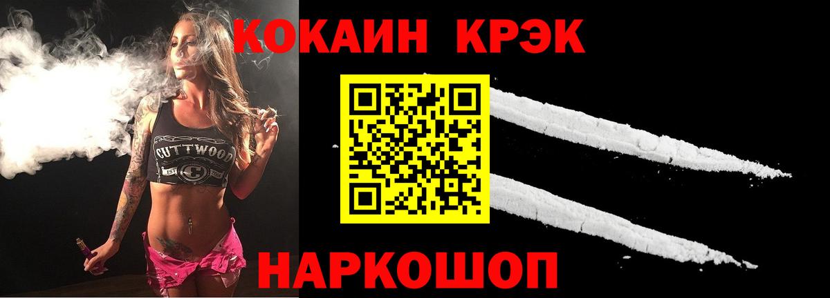 COCAIN Fish Scale  Cocaine Колумбийский  Кашира 