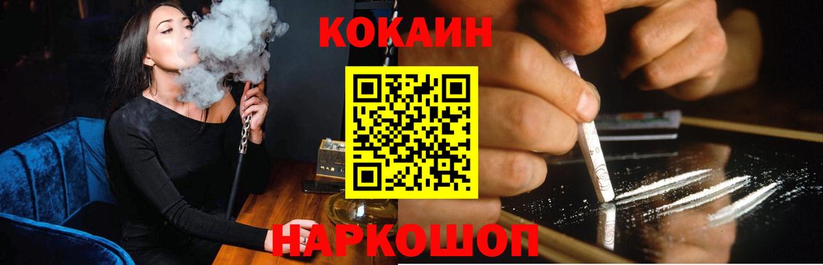 Cocaine Боливия Кашира