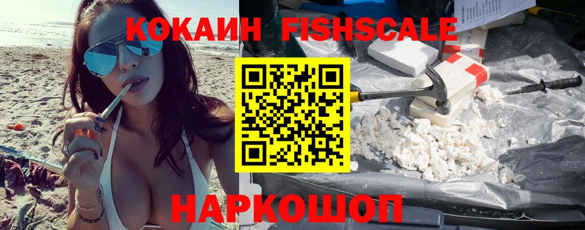 Cocaine Колумбийский Кашира