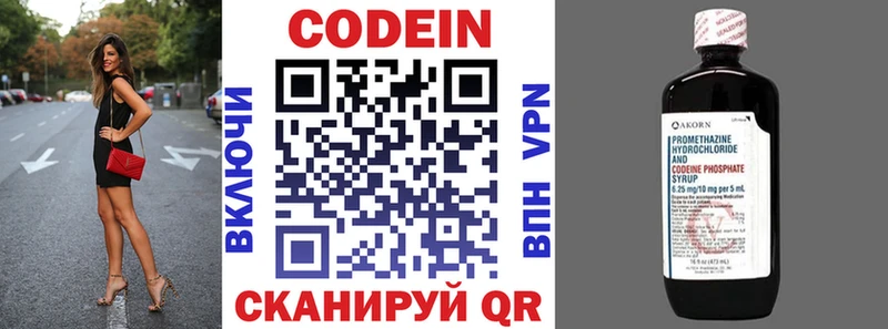 дарк нет Telegram  Кашира  Codein напиток Lean (лин)  ОМГ ОМГ как зайти 