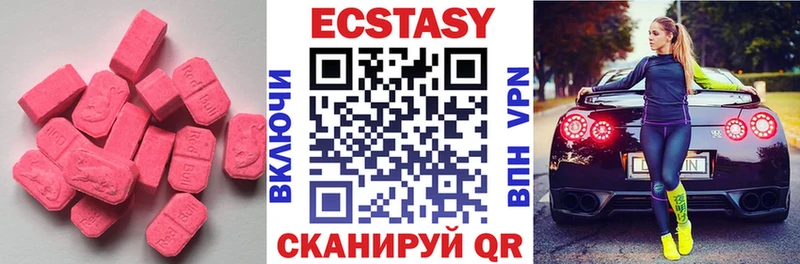 ЭКСТАЗИ круглые  Кашира 