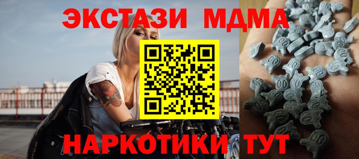 Ecstasy DUBAI Кашира
