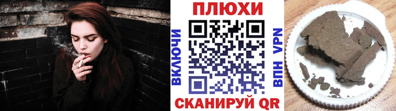ГАШ Ice-O-Lator mega как войти Кашира