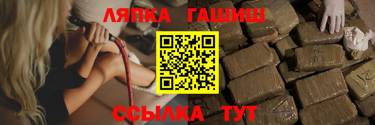 COCAIN Кашира