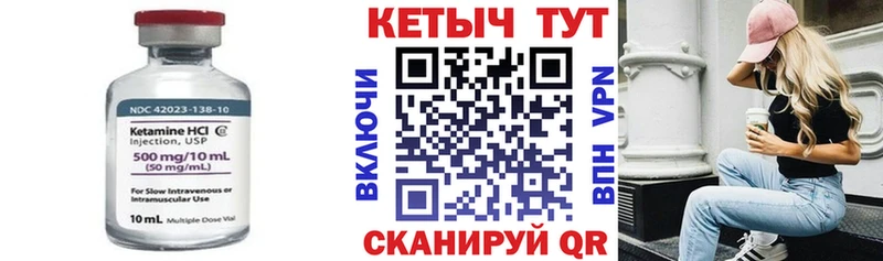 omg ссылка  Кашира  КЕТАМИН VHQ 