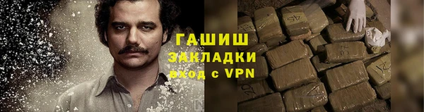 эйфоретик Верхний Тагил