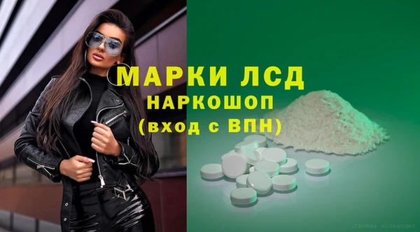 первитин Новокубанск