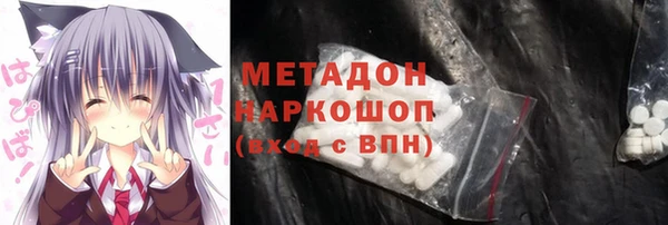 тгк Нязепетровск