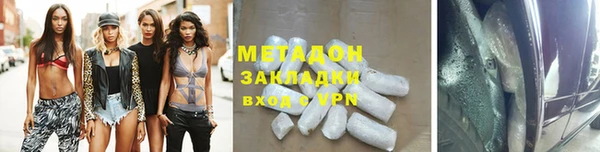 кокаин премиум Ельня