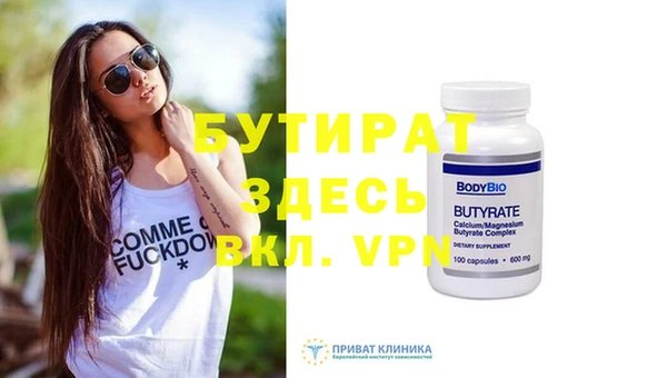 дмт Новозыбков
