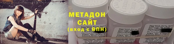 тгк Нязепетровск