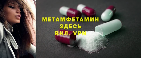 скорость Волгодонск