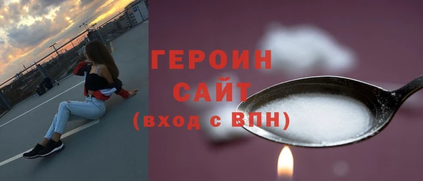 эйфоретик Елизово