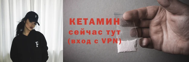 дмт Новозыбков