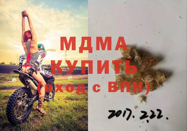 дмт Новозыбков
