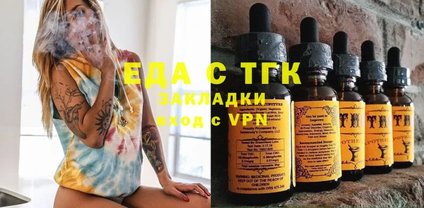 стафф Красноперекопск