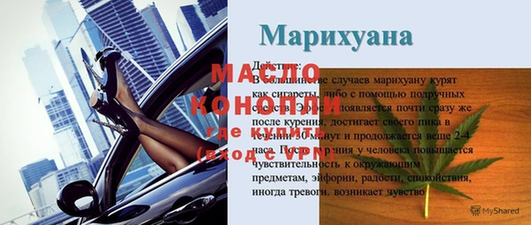 первитин Новокубанск
