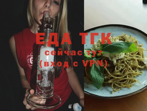 ALPHA-PVP Новочеркасск