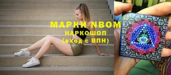 кокаин перу Нягань