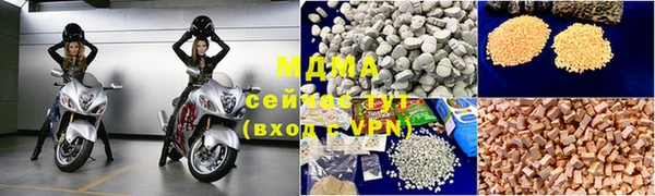 дмт Новозыбков