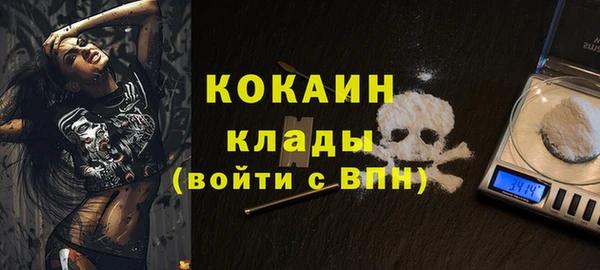 кокаин Новодвинск