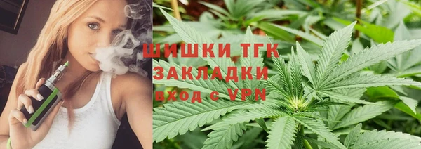 кокаин VHQ Беломорск