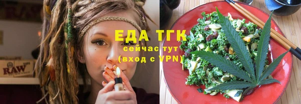 каннабис Елизово