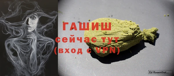кокаин VHQ Уссурийск