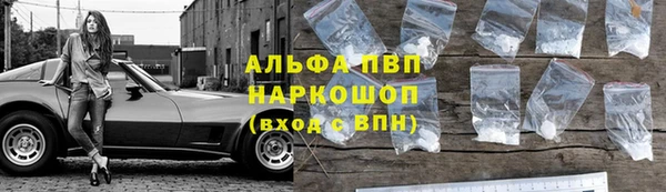 первитин Новокубанск