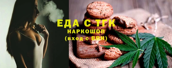 первитин Новокубанск