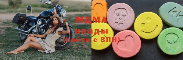 первитин Новокубанск