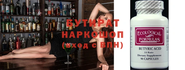 первитин Новокубанск