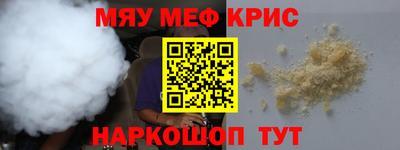 марки nbome Балаково