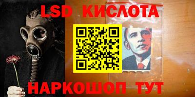 меф VHQ Камышлов