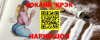 прущие грибы Донецк