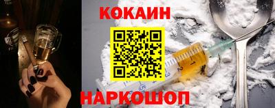 кокаин колумбия Донской