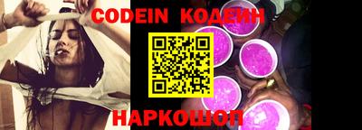 прущие грибы Донецк