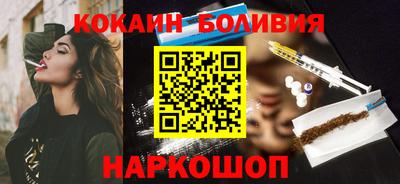 кокаин колумбия Донской