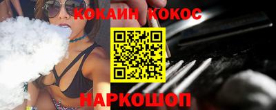 ПСИЛОЦИБИНОВЫЕ ГРИБЫ Балашиха