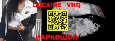 кокаин колумбия Донской