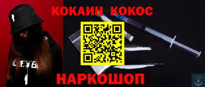 кокаин колумбия Донской