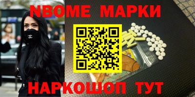 ПСИЛОЦИБИНОВЫЕ ГРИБЫ Балашиха